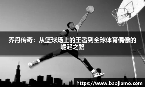 xk体育