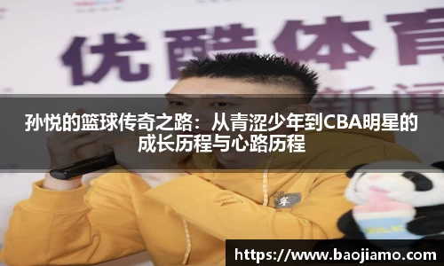 xk体育官网
