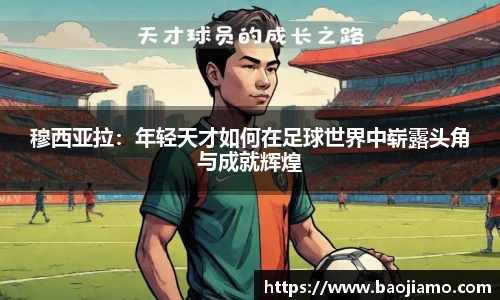 xk体育官网